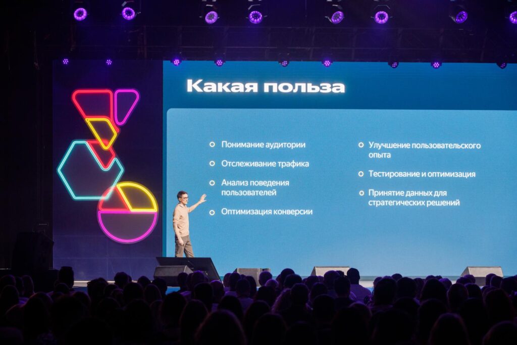 Моё выступление на конференции "Дело в рекламе". 1500 зрителей в зале. Санкт-Петербург